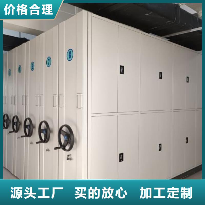 手摇密集柜视频-甘肃省兰州市鑫康手摇密集柜可服务区域七里河|榆中|陇南|甘南|酒泉|平凉|武威等