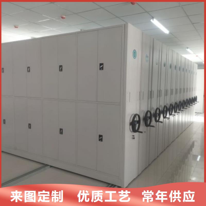 2025经验丰富#密集柜式档案架定制#源头厂家