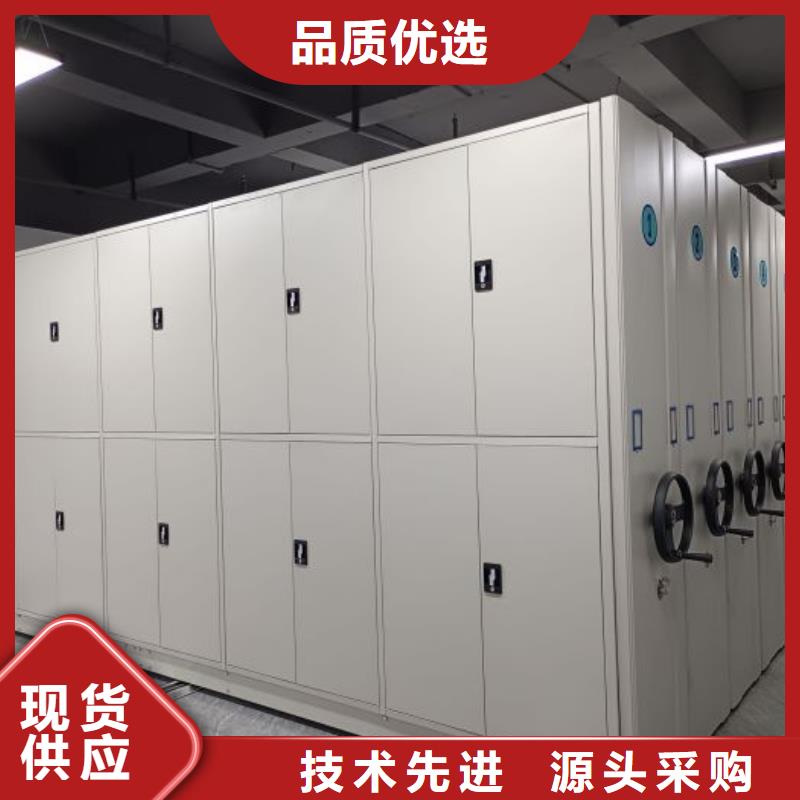 有现货的密集架档案柜手摇式生产厂家