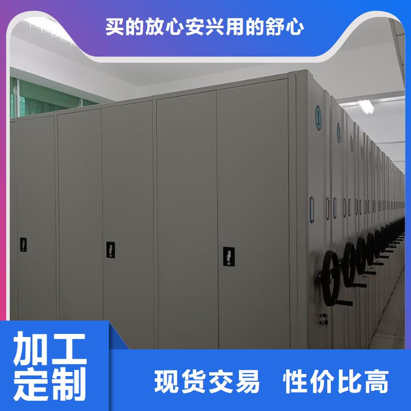买电动智能密集柜必看-高性价比