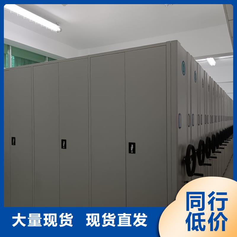 ##档案馆密集柜厂家