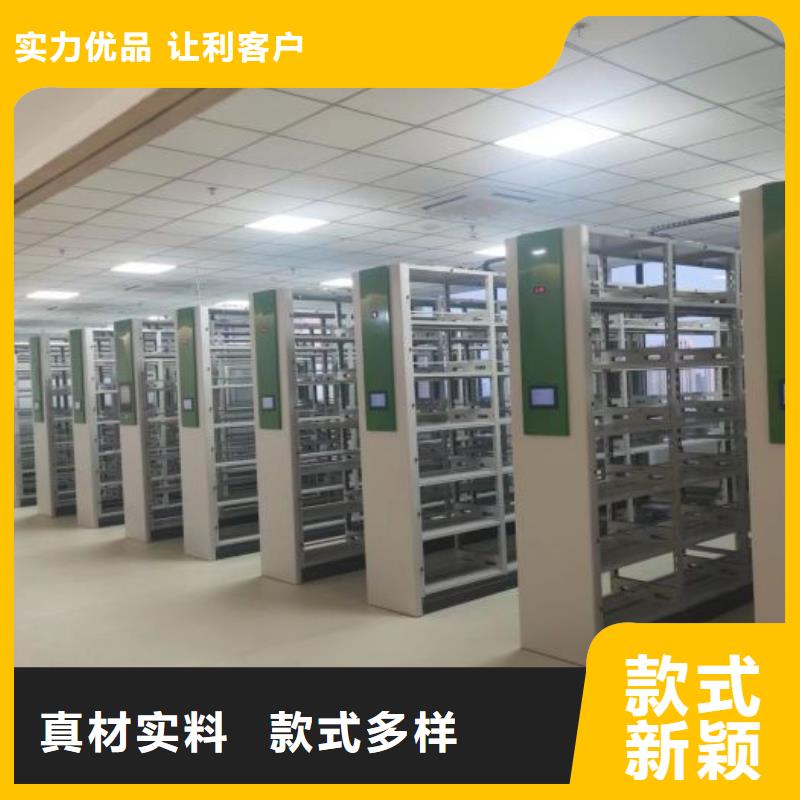 有现货的密集架档案柜手摇式生产厂家