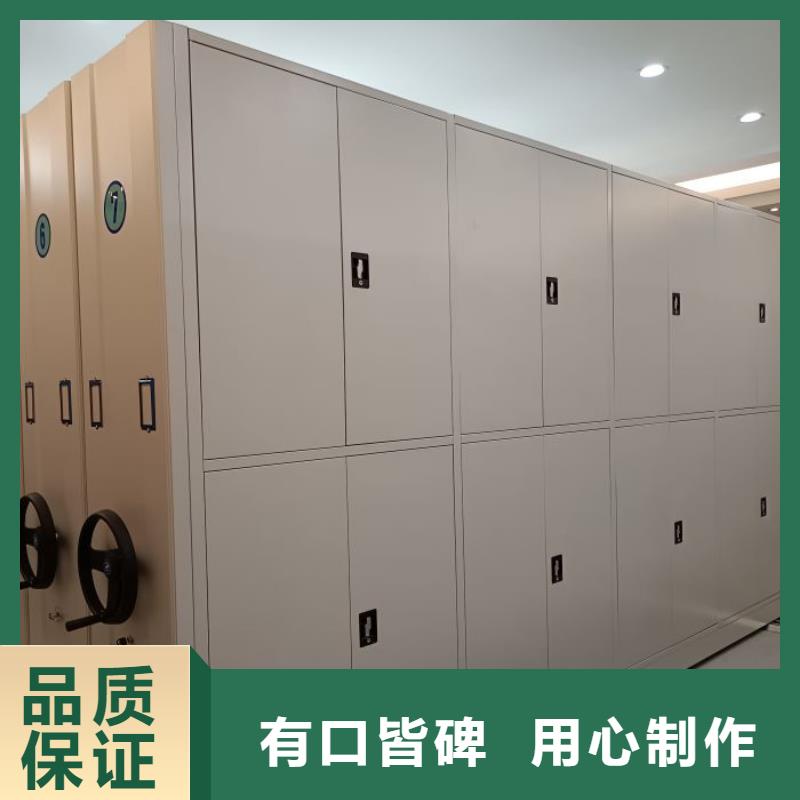欢迎来电【鑫康】全封闭凭证密集柜