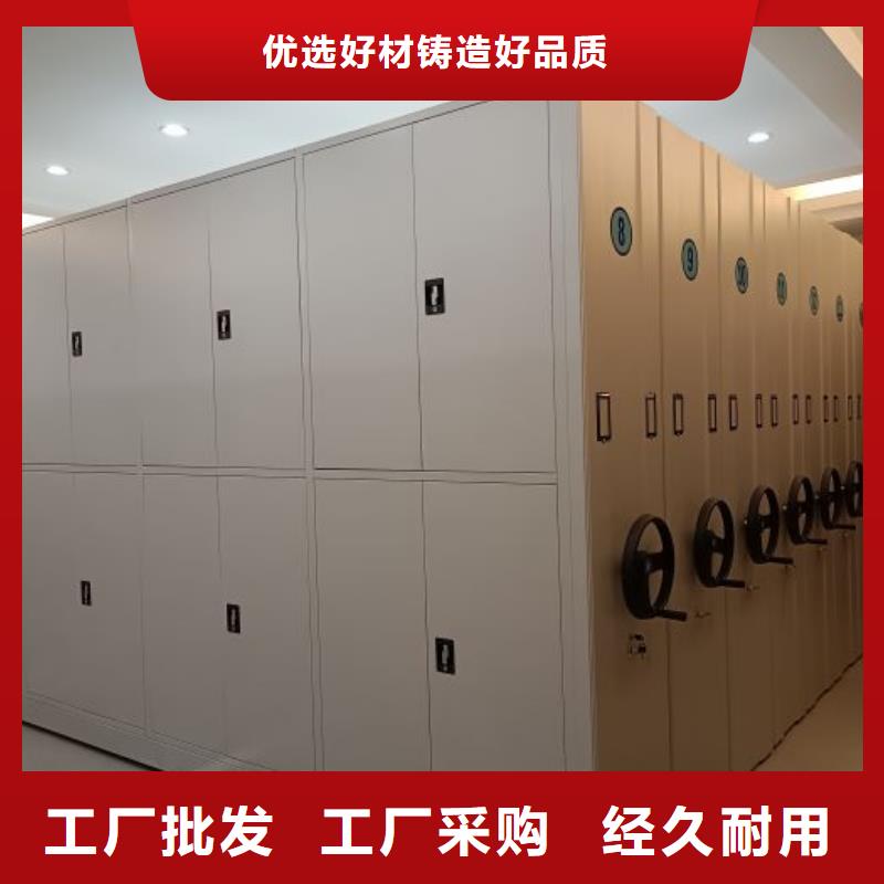 档案馆藏室密集柜生产厂家_大量现货
