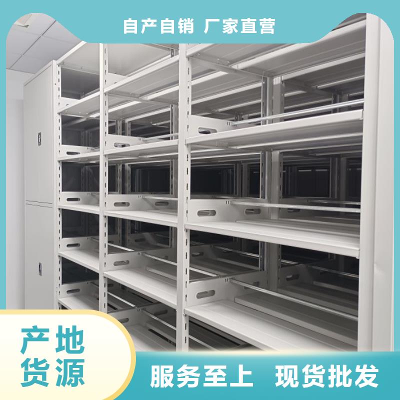 #活动密集架#-专业厂家