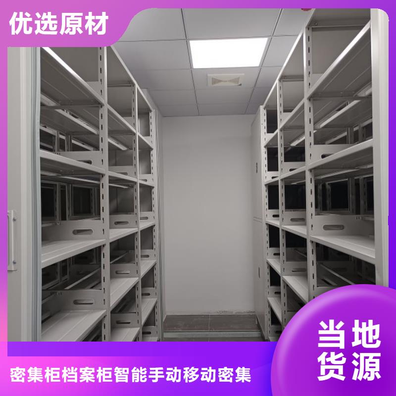 精诚合作【鑫康】档案柜密集