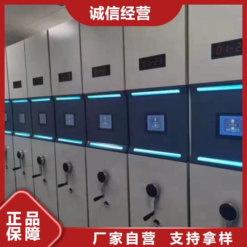 档案室档案架-来电订购