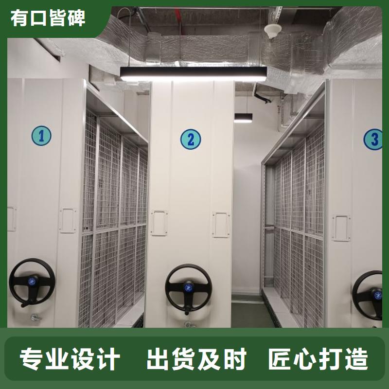 全心服务【鑫康】密集手动型档案柜