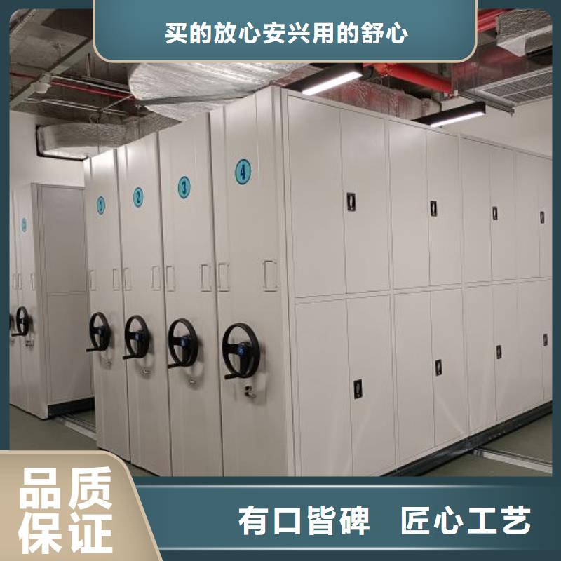 道轨式移动密集架现货促销