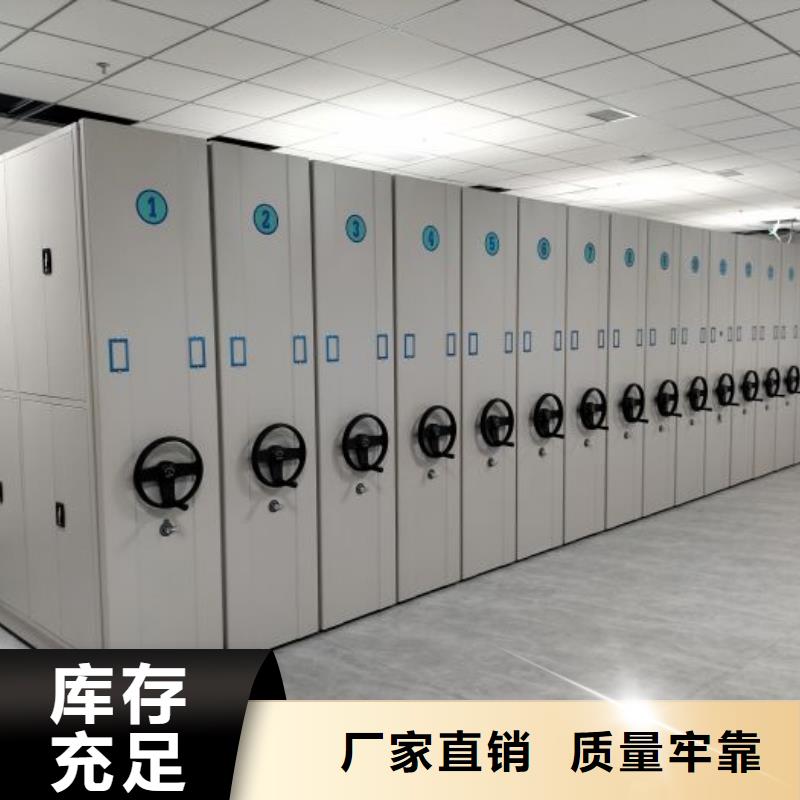 密集档案存放柜三年质保