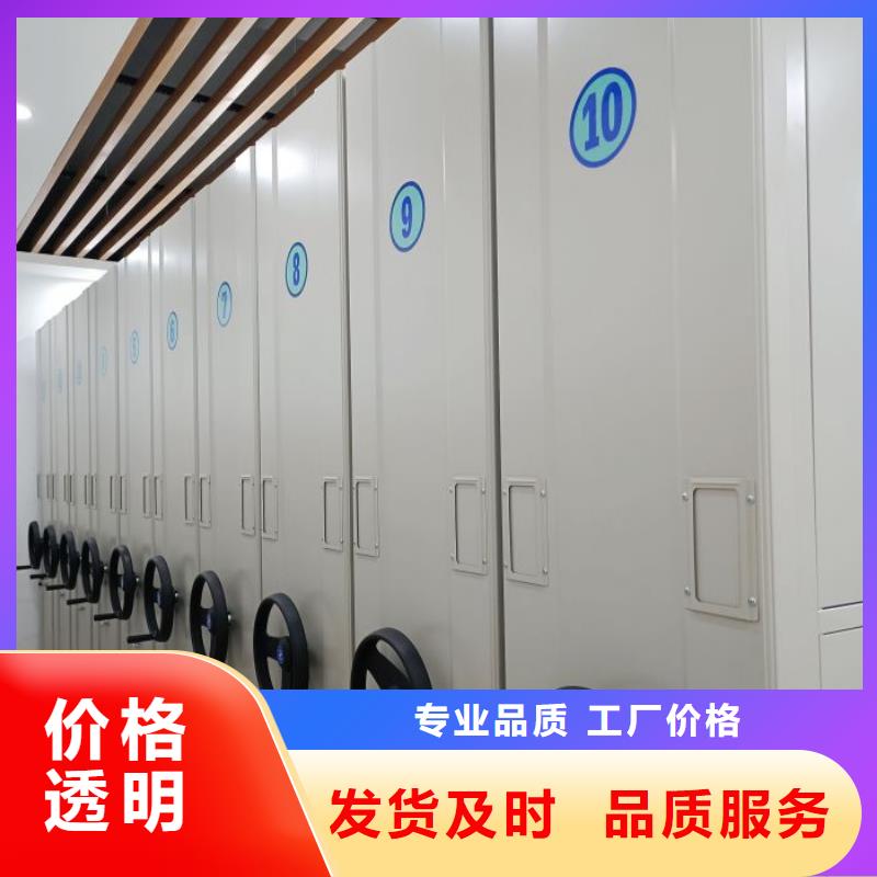 供应批发五层箱式密集架-大型厂家