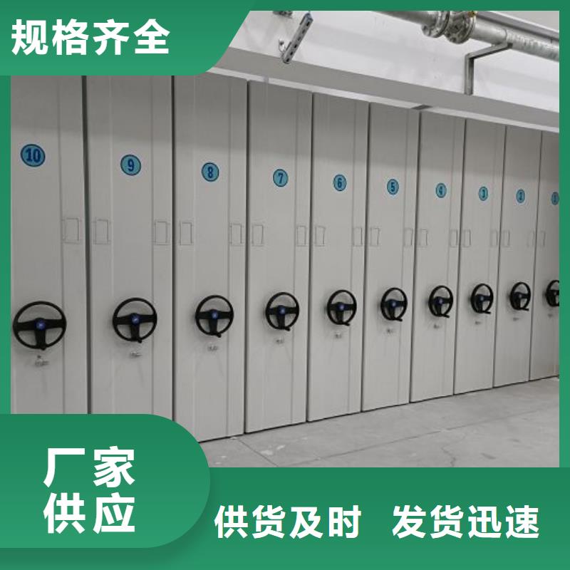 2025欢迎访问##钢制密集柜##公司