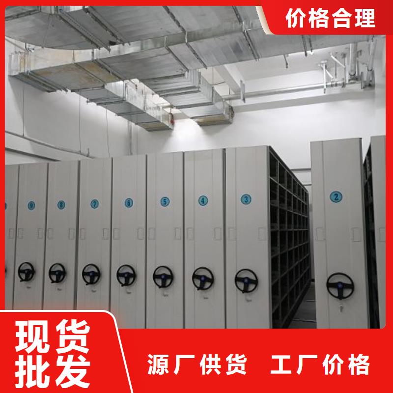 总经销【鑫康】电脑控制密集架