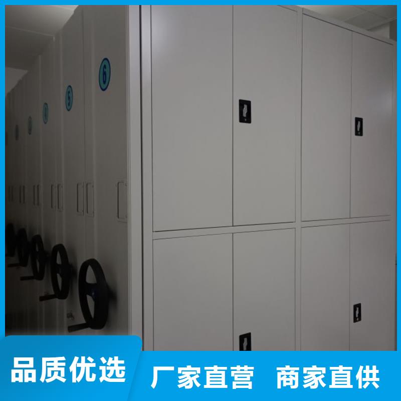 生产供应【鑫康】会计凭证密集柜