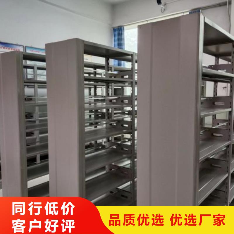行情走势【鑫康】档案保管移动密集柜