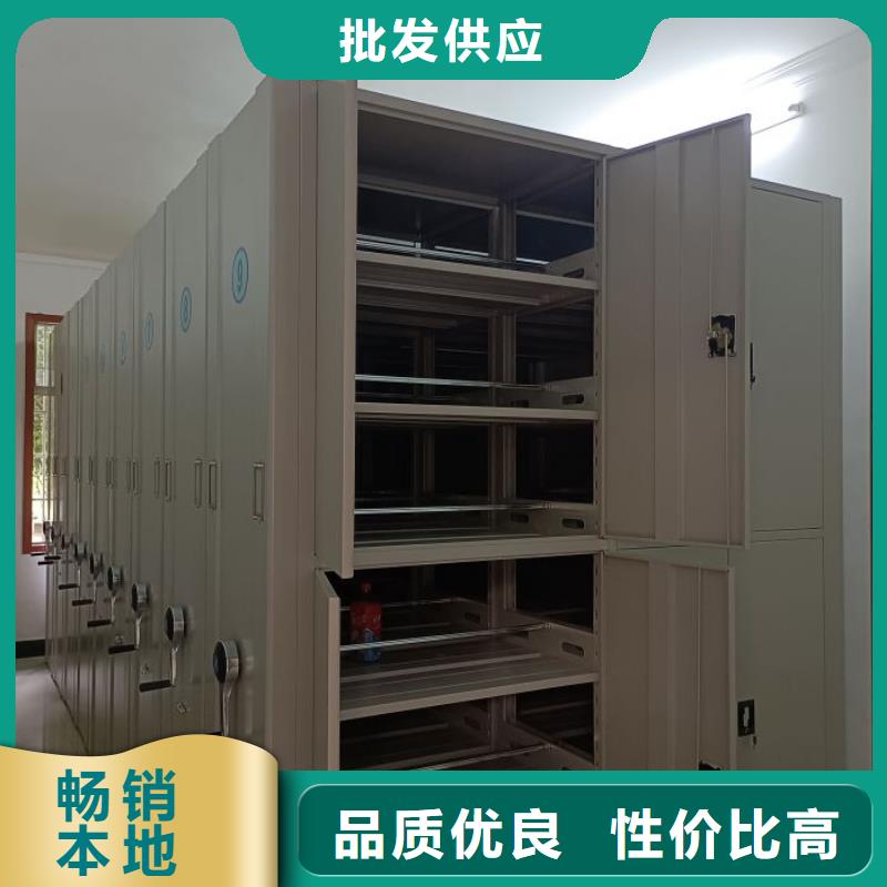 企业辉煌【鑫康】资料室电动密集柜