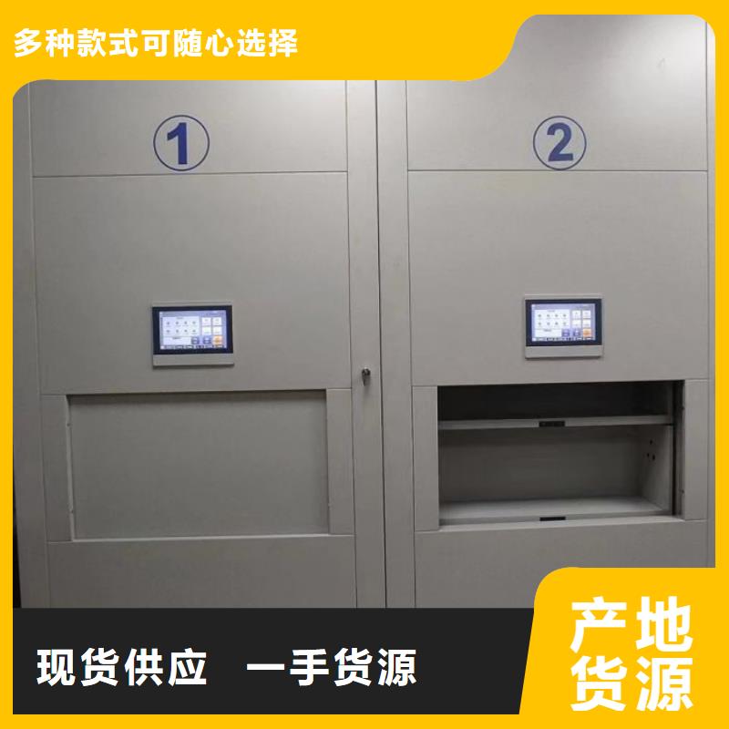 ##档案馆密集柜厂家
