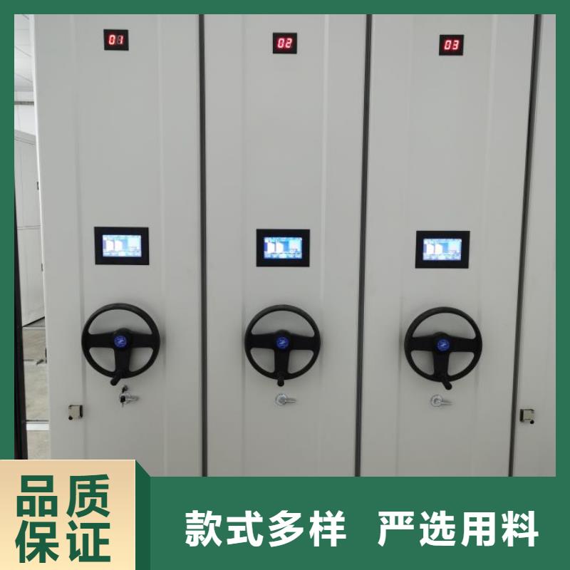 三柱式密集架正规厂家生产