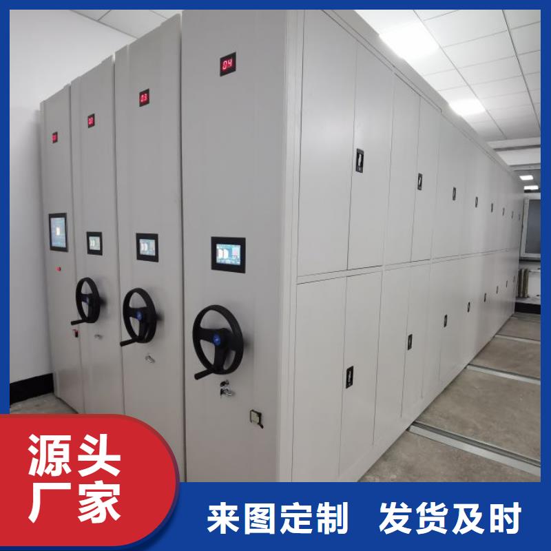 欢迎来电【鑫康】全封闭凭证密集柜