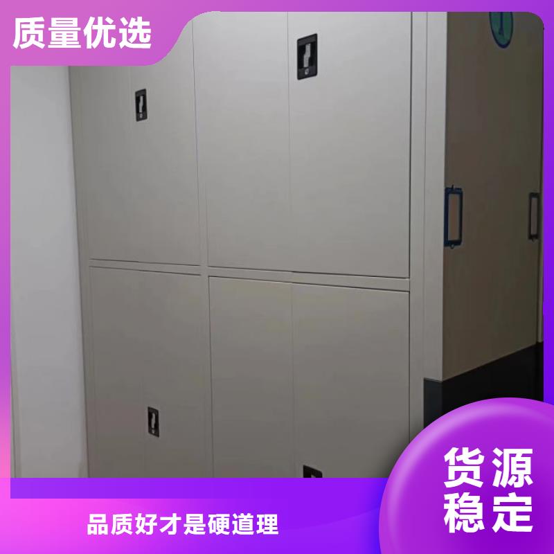 分销商【鑫康】防磁密集架