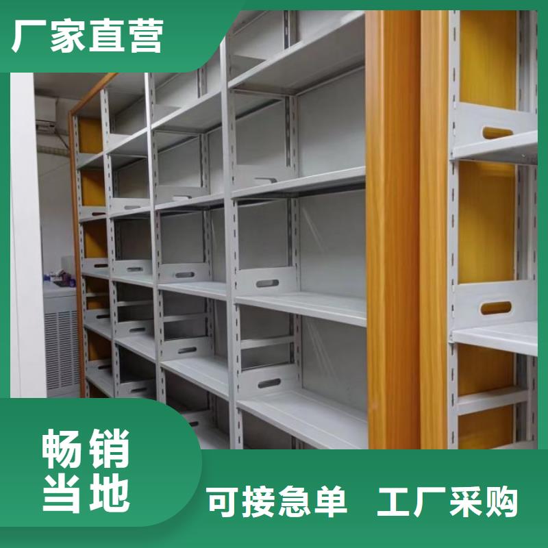 有现货的密集架档案柜手摇式生产厂家