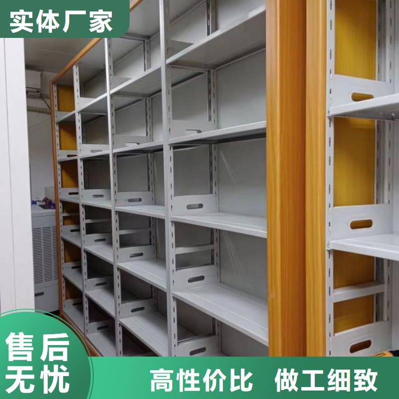 厂家的创造改变格局【鑫康】书库智能密集书架