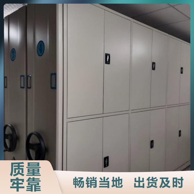 加盟费多少【鑫康】档案馆电动密集架