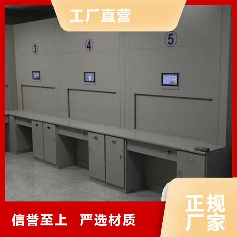 总代【鑫康】半封闭式移动密集架