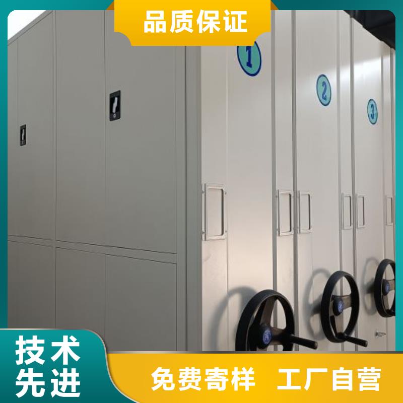 密集柜档案柜可按需定做