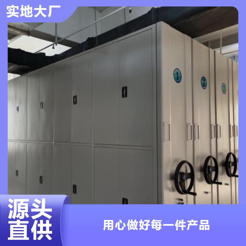 档案室智能密集柜老牌厂家