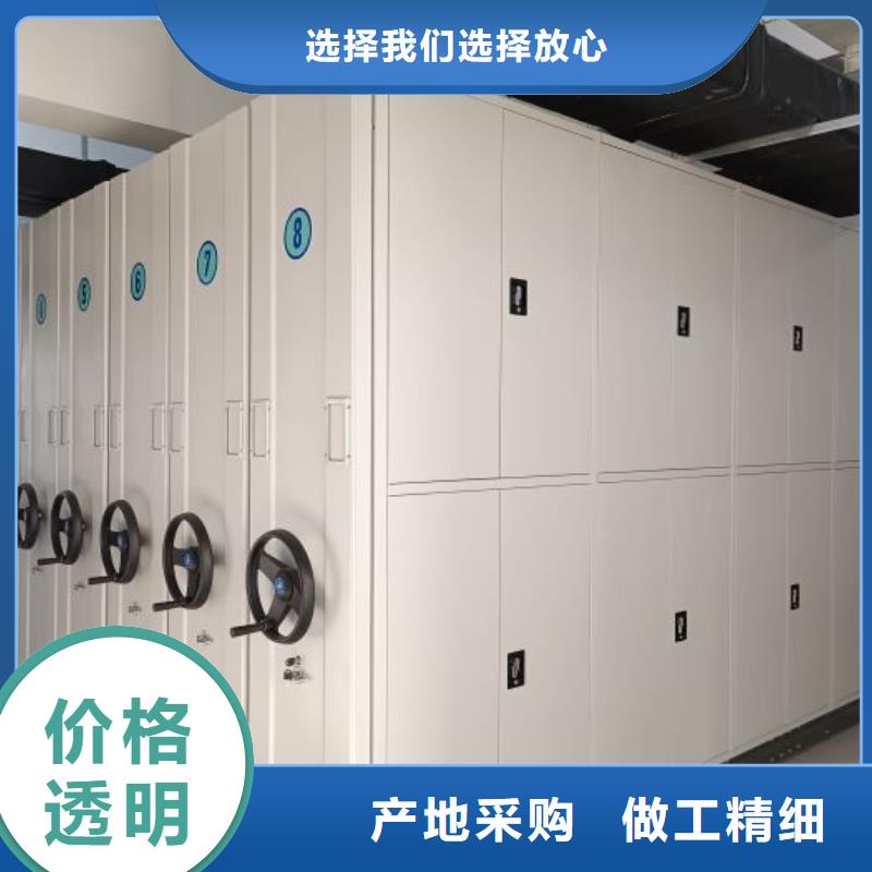 采购移动式密集柜必看-质量好