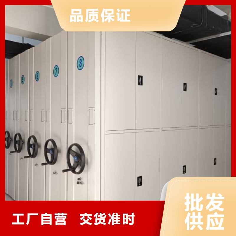 欢迎来电【鑫康】全封闭凭证密集柜
