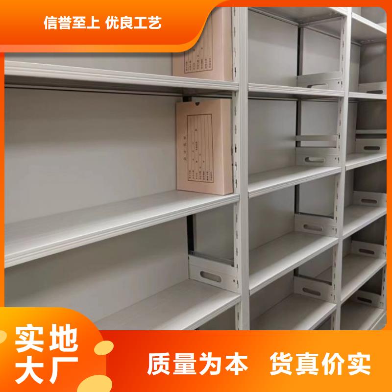 档案库房密集柜-档案库房密集柜全国直销