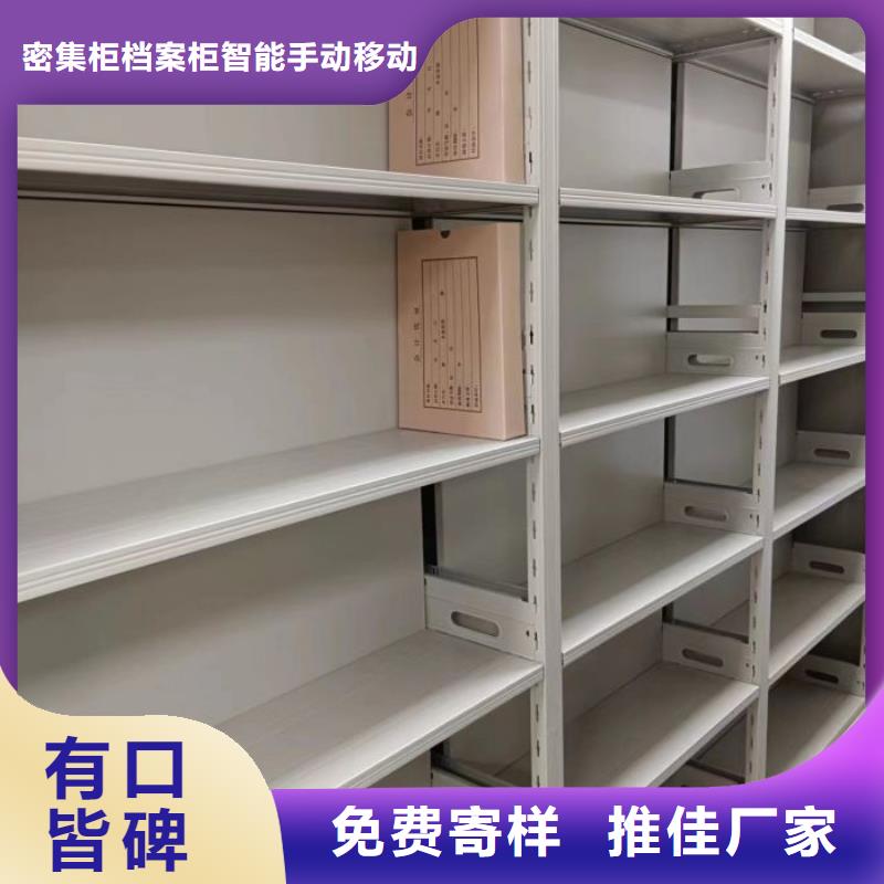 有现货的移动密集架供货商