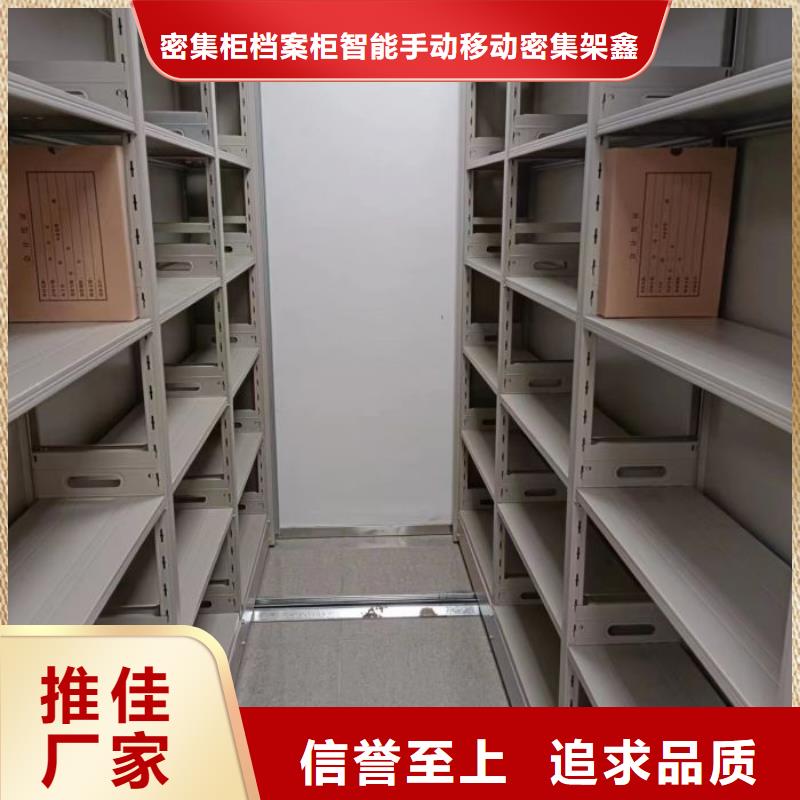 卖档案资料柜的供货商