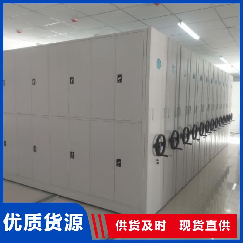 金属密集架厂家价格便宜