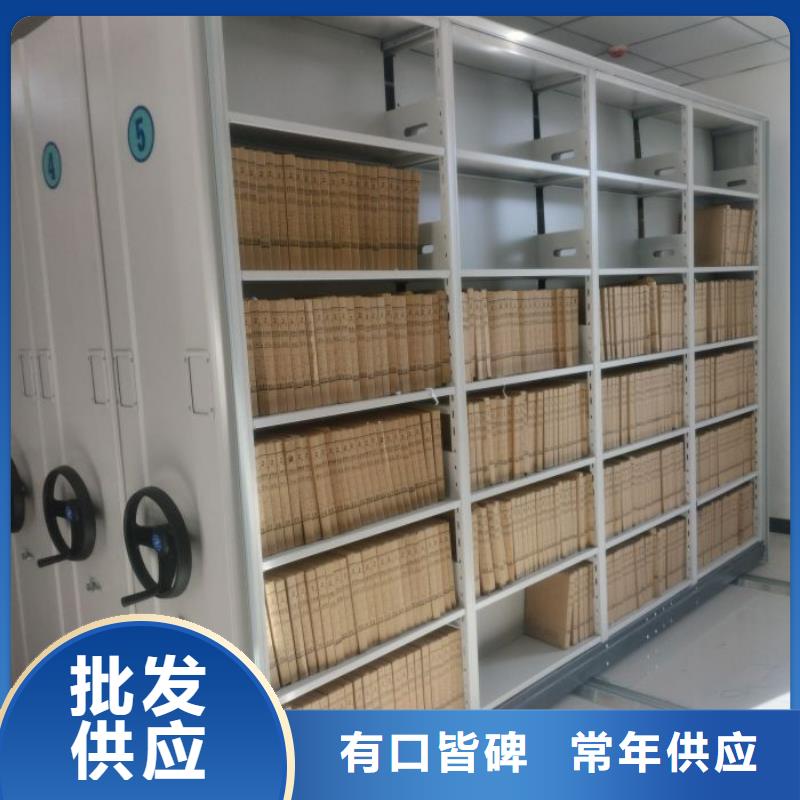 【 手动密集柜-智能密集架品质服务诚信为本】-密集柜档案柜智能手动移动密集架鑫康生产厂家(兰州市分公司)
