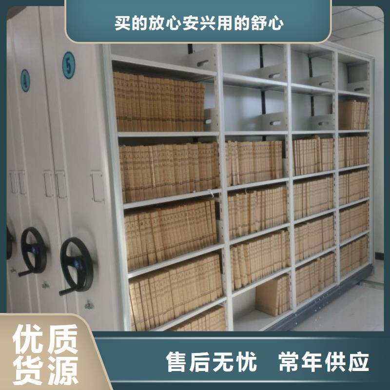 手动移动档案柜视频-手动移动档案柜_安徽省六安市市场覆盖霍邱|金寨|蚌埠|合肥|铜陵|淮南等