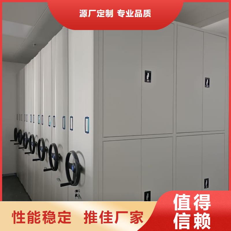 【手动密集柜】_密集档案架敢与同行比质量
