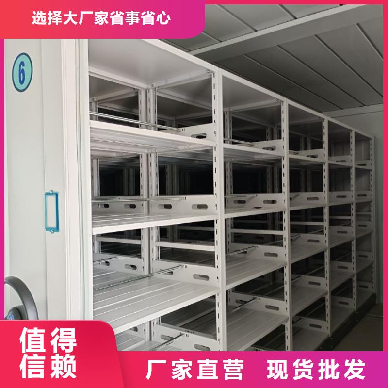 ##档案馆密集柜厂家