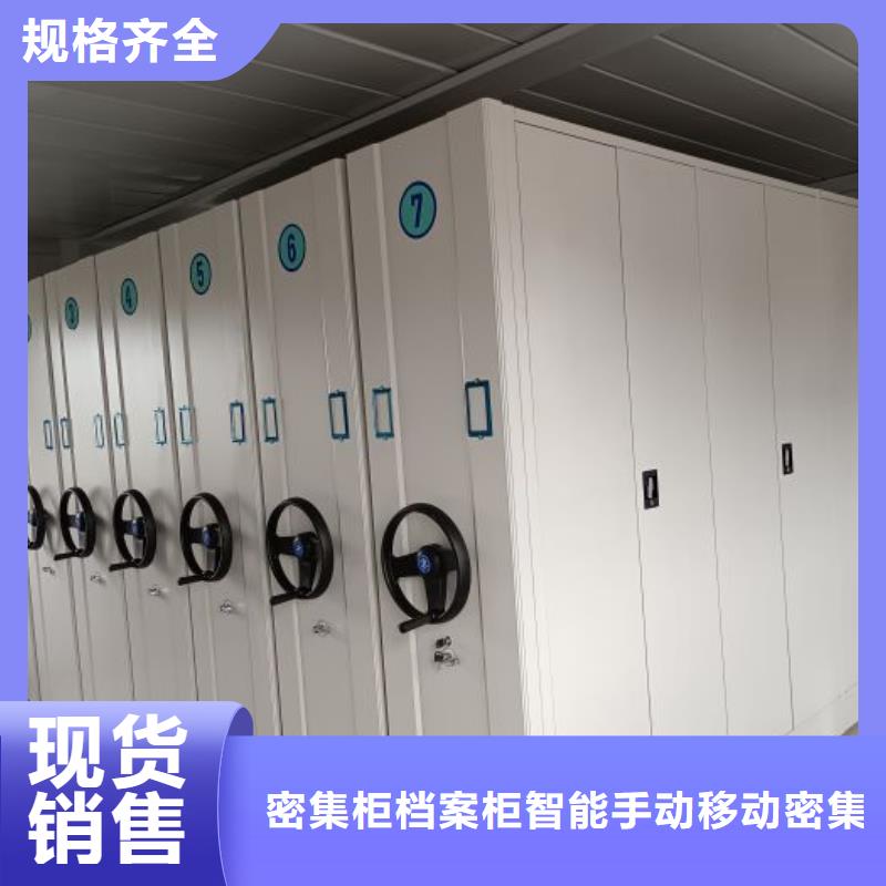 智能自动档案柜工厂直销