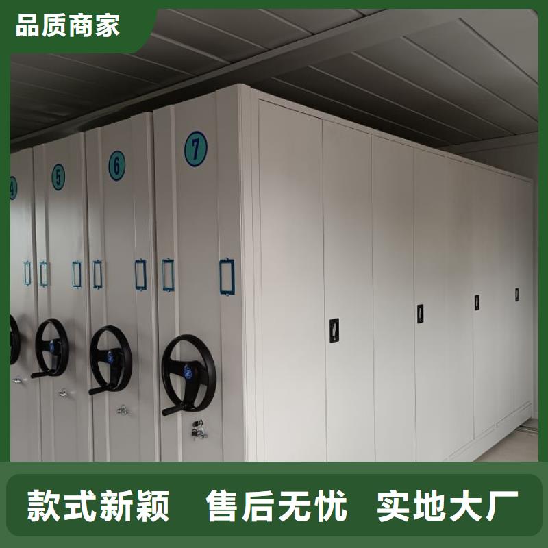 【手动密集柜】 手动档案室密集柜懂您所需