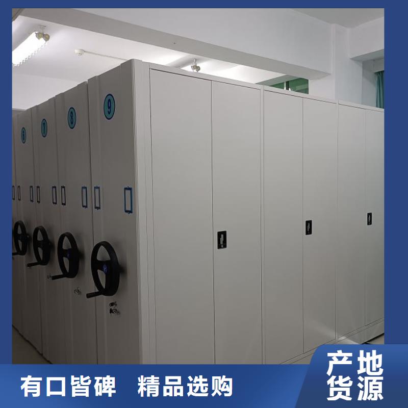 分销商【鑫康】防磁密集架