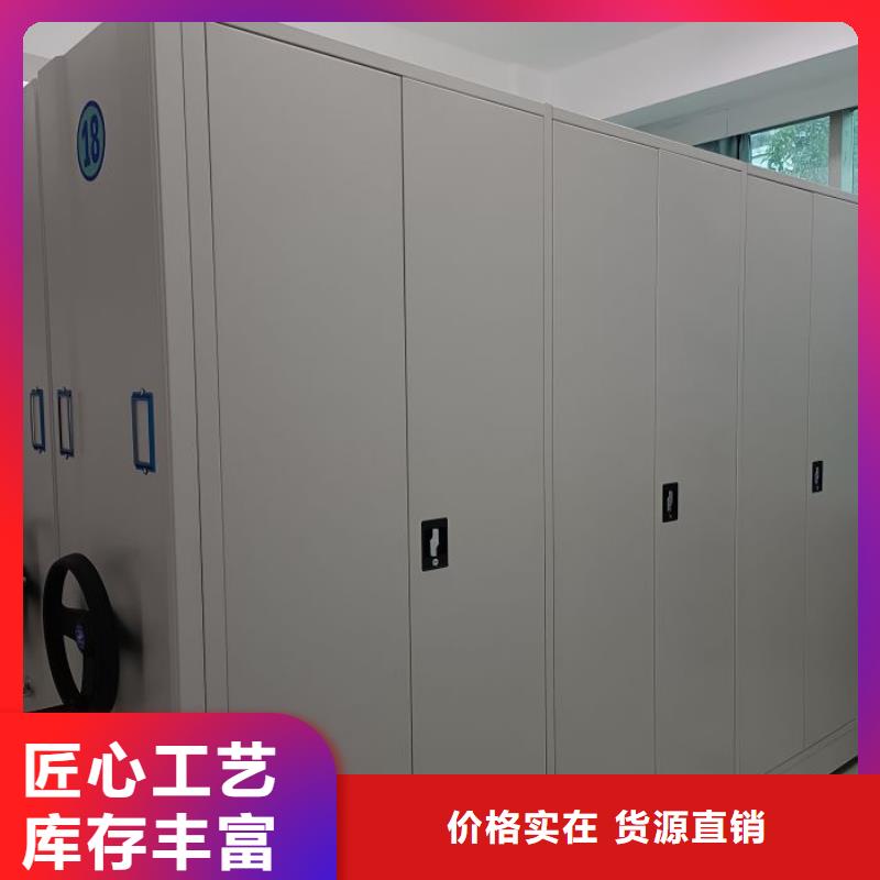手摇密集架视频-长葛|禹州|漯河|郑州|驻马店|鹤壁|开封鑫康手摇密集架_ 密集柜档案柜智能手动移动密集架鑫康生产厂家(许昌市分公司)