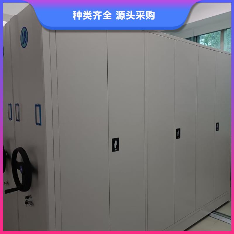 价格公道的办公室密集柜厂家
