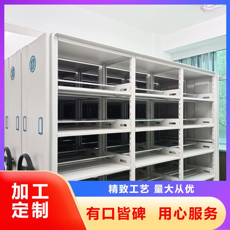 产品的选择常识【鑫康】档案资料柜
