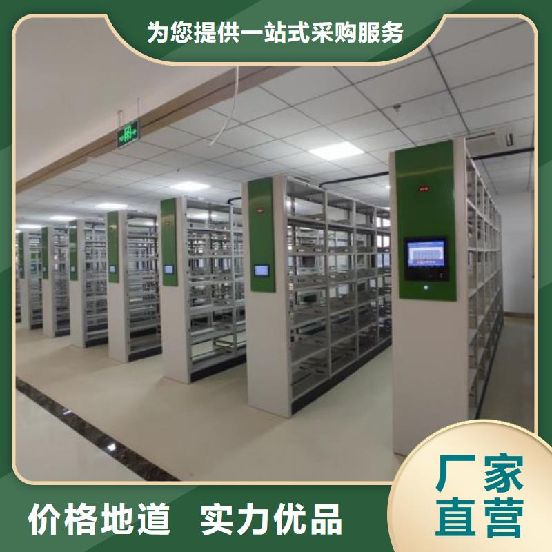移动密集柜的厂家-密集柜档案柜智能手动移动密集架鑫康生产厂家