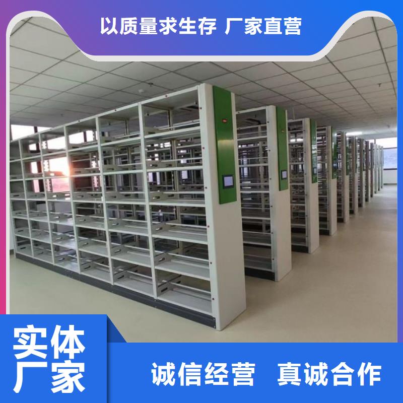 厨式密集架全国销售点