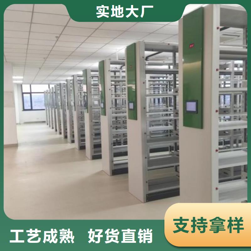 总经销【鑫康】电脑控制密集架