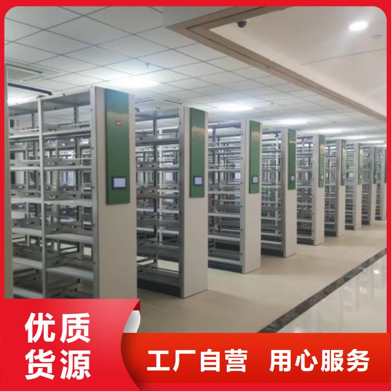 档案馆藏室密集柜生产厂家_大量现货